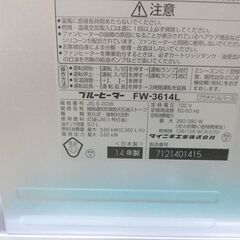 石油ファンヒーター　木造10畳 / コンクリート13畳　DAINICHI（ダイニチ）の画像