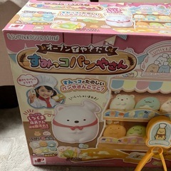 すみっこパン屋さんの画像