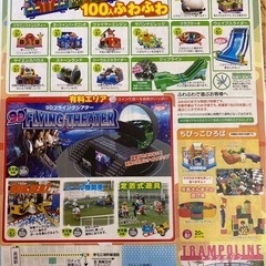 1月2日〜4日⭐︎ワクワクフェスティバルチケットの画像