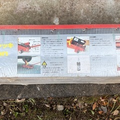 【新品未使用】　油圧ジャッキ　　TM-619　の画像