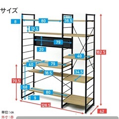 山善　シェルフデスク　 購入時25900円の画像