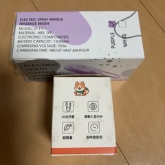 ⭐️ペット用ホットカーペット+ヘアトリマー+スチーム付きブラシ+豚毛ブラシ+遠吠え防止首輪+草履型おもちゃ 6点セット 全新品未使用⭐️の画像