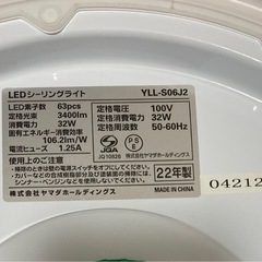 LEDシーリングライト YLL-S06J2の画像