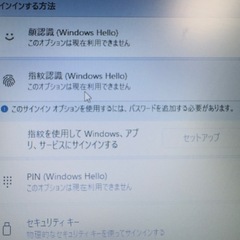 美品 Win11 Pro MS office 指紋 HP ProBook バッテリ良好 i5 8GB SSDの画像