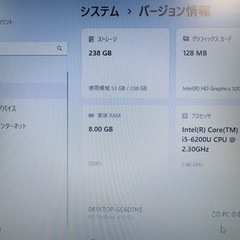 美品 Win11 Pro MS office 指紋 HP ProBook バッテリ良好 i5 8GB SSDの画像