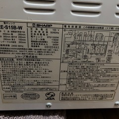 SHARP製電子レンジの画像
