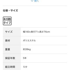 ニトリ ダイニングテーブル&ソファセットの画像