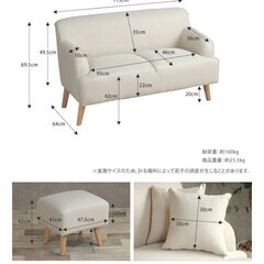 【取引中】2人掛けソファの画像