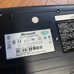 マイクロソフト製　キーボードの画像