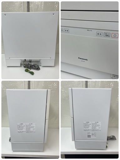 R303 ☀️ ジモティー限定特別価格！ Panasonic 食器洗い乾燥機 ホワイト NP-TA4 [5人用 /設置工事必要] ⭐ 