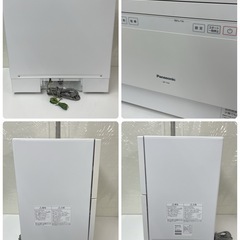 R303 ☀️ ジモティー限定特別価格！ Panasonic 食器洗い乾燥機 ホワイト NP-TA4 [5人用 /設置工事必要] ⭐ 動作確認済 ⭐ クリーニング済の画像