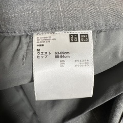 ユニクロ グレー ストライプ カジュアルパンツ Mサイズの画像