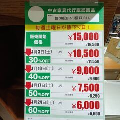 飾り棚(No:1277784)の画像