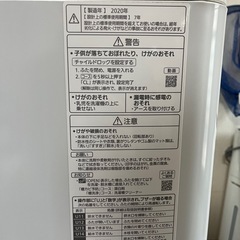 Panasonic洗濯機2020年製の画像