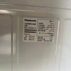 Panasonic洗濯機2020年製の画像