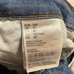 H&M デニムブルーのスキニーフィットジーンズの画像