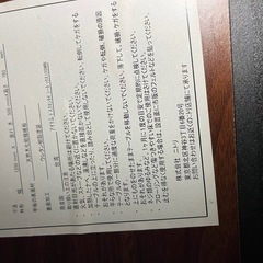 家じまい学習机の画像