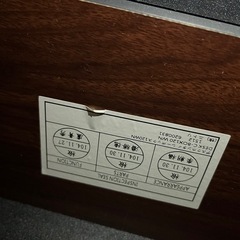 家じまい学習机の画像