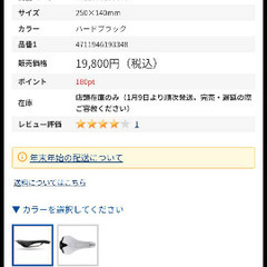 prologo Scratch M5 サドル ブラックの画像