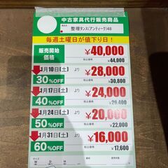 整理ﾀﾝｽ(No:1278384)の画像