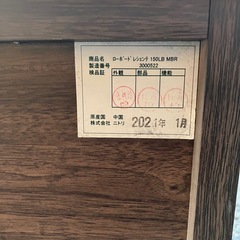 ニトリ　TV台の画像