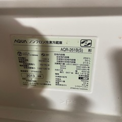 SHARP冷蔵庫の画像