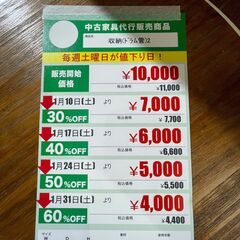 収納/ﾄﾞﾗﾑ缶(No:1278466)の画像