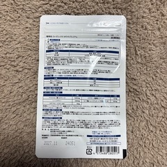 【新品未開封】コーズシックスホワイトプレミアム  90粒の画像