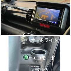 ホンダ Ｎ－ＢＯＸカスタム⭐️車検満タン2年付⭐️禁煙車　Bluetooth付ナビ　ＥＴＣ　電動スライドドア運転席に開閉スイッチあり　バックカメラ　オートエアコン　ＨＩＤヘッドライト　純正１４インチＡＷ　横滑り防止装置　プッシュスタート＆スマートキー （車検整備付） の画像