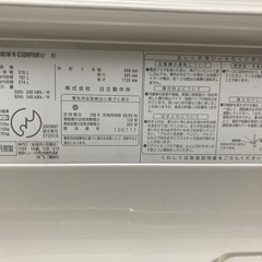 日立冷蔵庫の画像