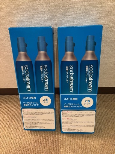 新品未使用　コストコsodastream 炭酸ガスシリンダー 2本　