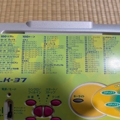 電子ピアノの画像