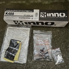 CARMATE/カーメイト/INNO/イノー UK723 デュアルアングル 斜め積み/可変 スキー/スノボ キャリアの画像