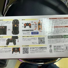 スマホ操作できるラジコンの画像