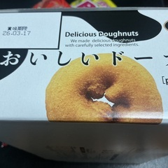 【商談中】お菓子セット⑧の画像