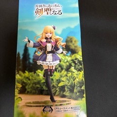 【新品未開封】片田舎のおっさん剣聖なるフィギュアの画像