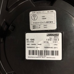 ケルヒャーsc1040 スチーム洗浄器の画像