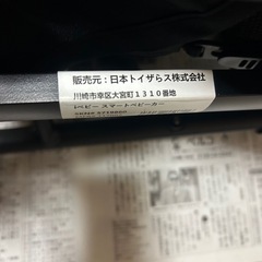 トイザらス　ベビーカーB型　の画像