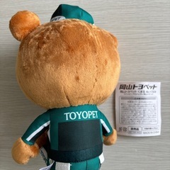 トヨペット　ぬいぐるみの画像