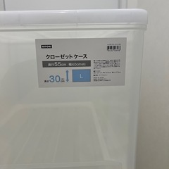 ニトリ　クローゼットケース3点セットの画像