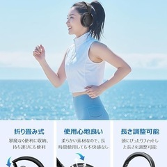 ✨新品✨【業界初Bluetooth5.4】ワイヤレス ヘッドホン 超軽量 大容量バッテリーの画像
