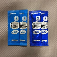 離乳食、ベビーフードの画像