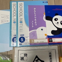 墨汁　ノート　ファイルなど15点の画像