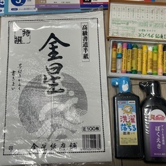 墨汁　ノート　ファイルなど15点の画像