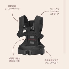 ベビービョルン　One kaiの画像