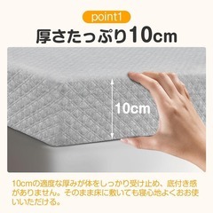 マットレス❣️極厚10cm 3つ折り 高反発 硬さ190Ｎ シングル 洗えるの画像