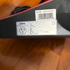 レイコップの画像