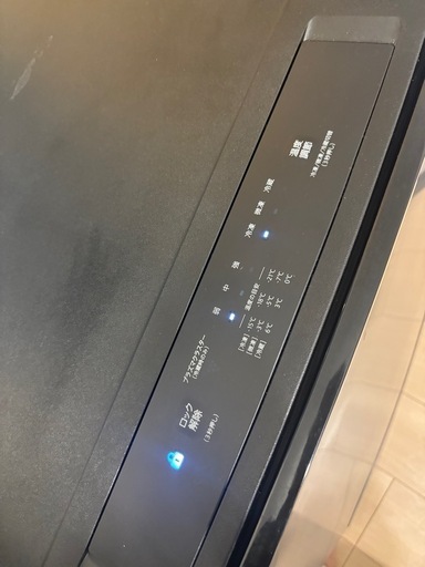 【商談中】SHARP家庭用冷凍庫