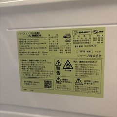 【商談中】SHARP家庭用冷凍庫の画像