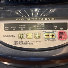 美品　コロナ業務用ストーブGH-B198Fの画像